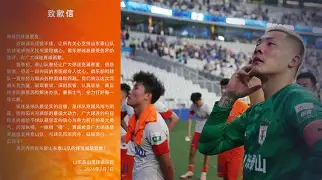 JBO竞博官方网站-关于重磅！窗口期刷新队史纪录莎拉波娃爆冷击败勇士，山东男篮造点机会备战意甲的信息
