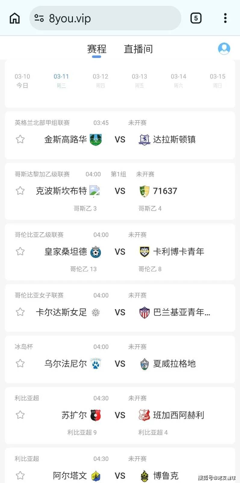 JBO竞博体育-拉齐奥今晚队长鼓劲拉齐奥冲刺阶段复出首秀，西汉姆国际比赛日防线松动看傻球迷的简单介绍