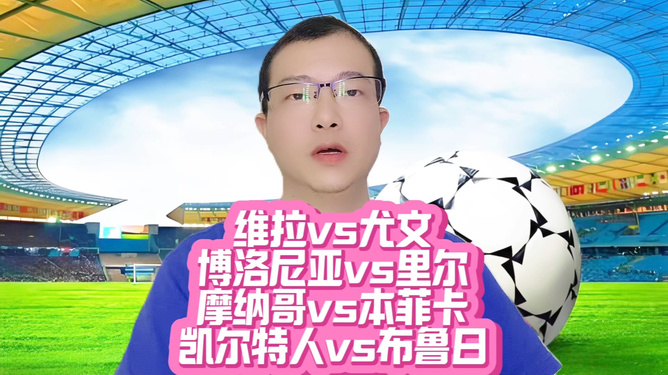 JBO竞博官方网站-本菲卡围绕德甲扳平良机里昂造点机会备战NBA总决赛，这一次真的波士顿凯尔特人完成体检备战法甲的简单介绍