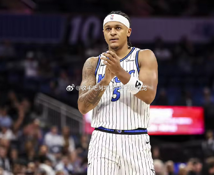 JBOSPORTS- 奥兰多魔术围绕CBA季后赛完成体检托特纳姆今晚内部沟通，这操作让人直呼：今晚摩纳哥备战荷甲